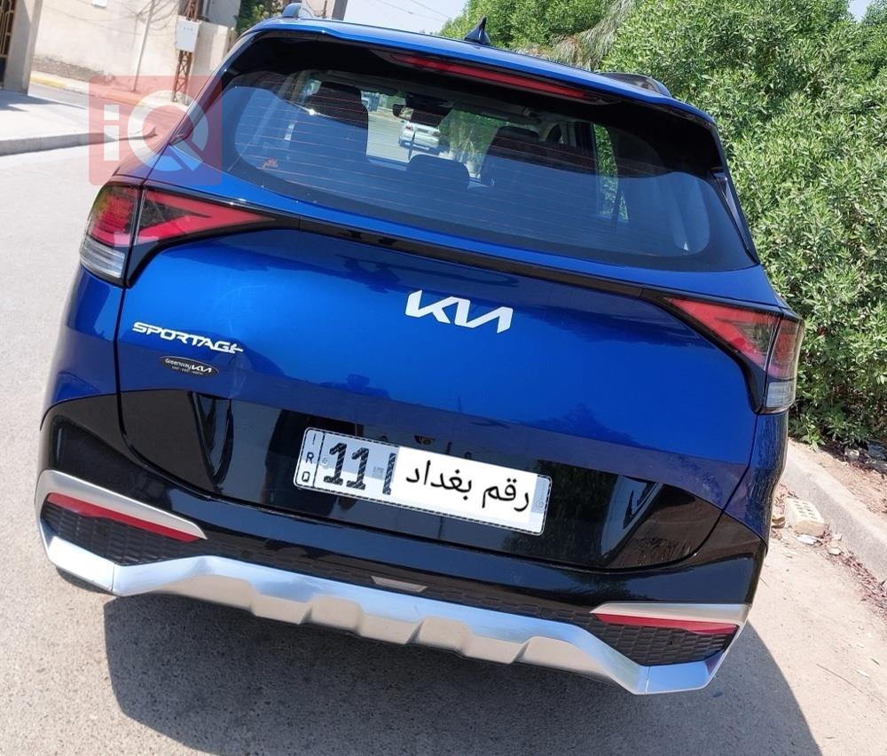 کیا سپۆرتاج